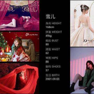 妆容模特