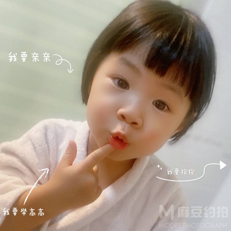 儿童摄影模特