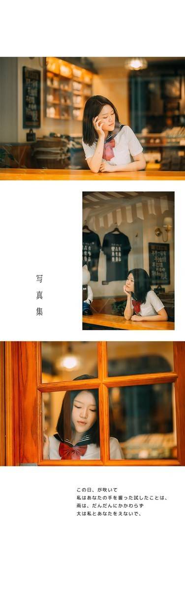 私房模特