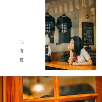私房模特