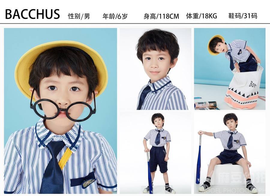 儿童摄影模特