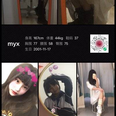 少女模特