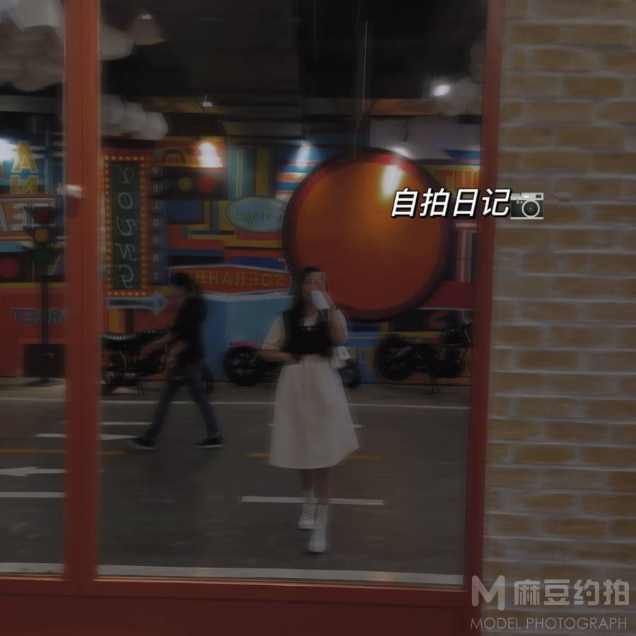 复古模特