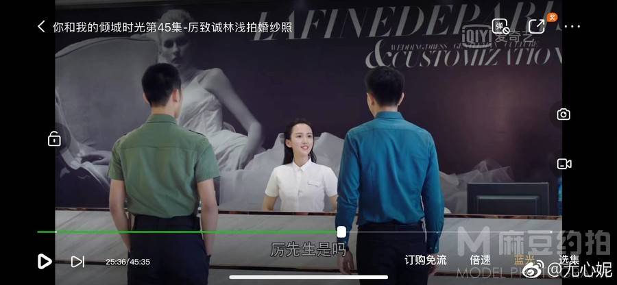 民国模特
