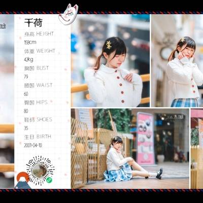 少女模特