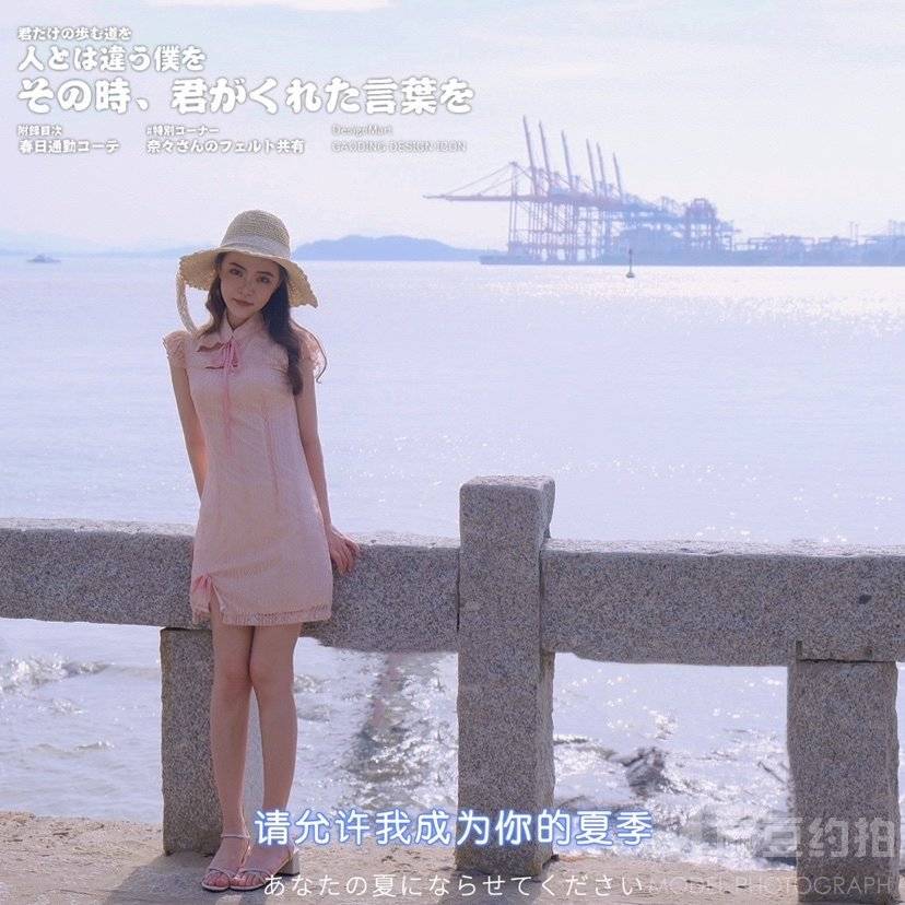 淘宝模特