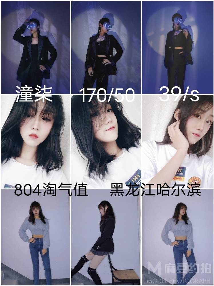韩系模特