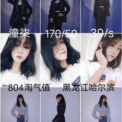 韩系模特