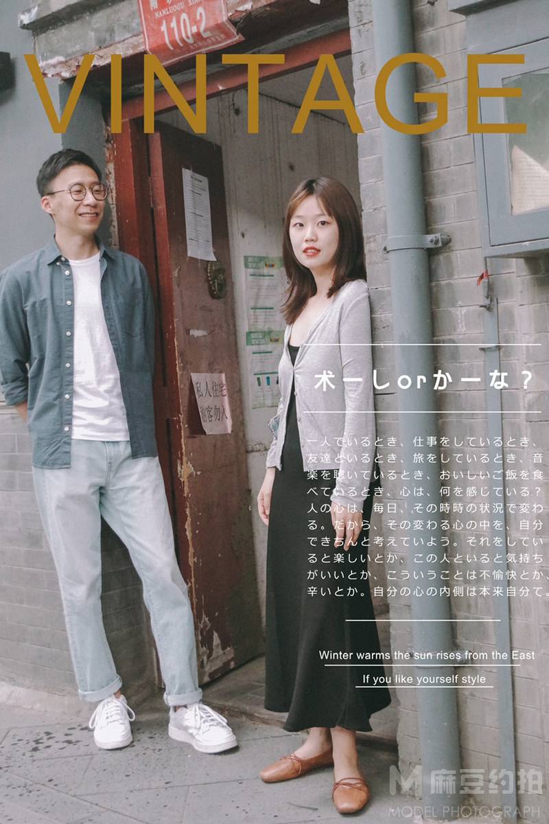 情侣模特