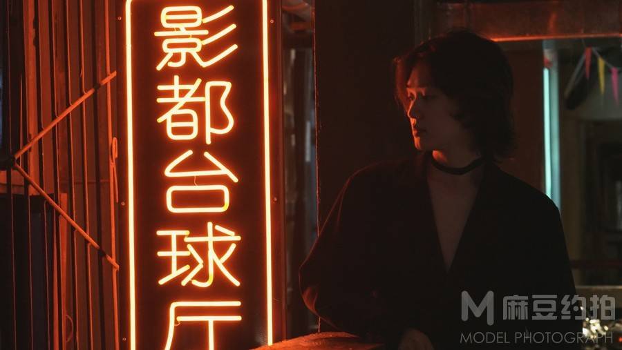 复古模特