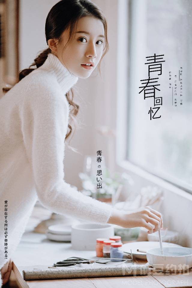 校园模特