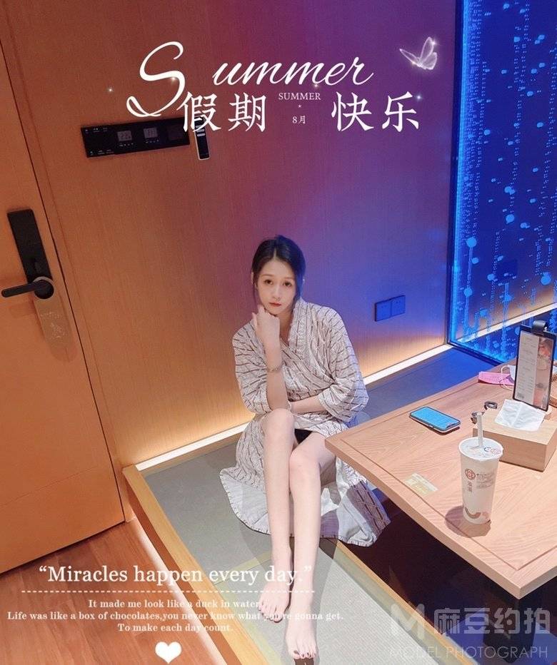 和服模特
