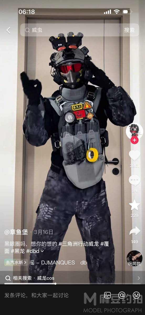 商务模特