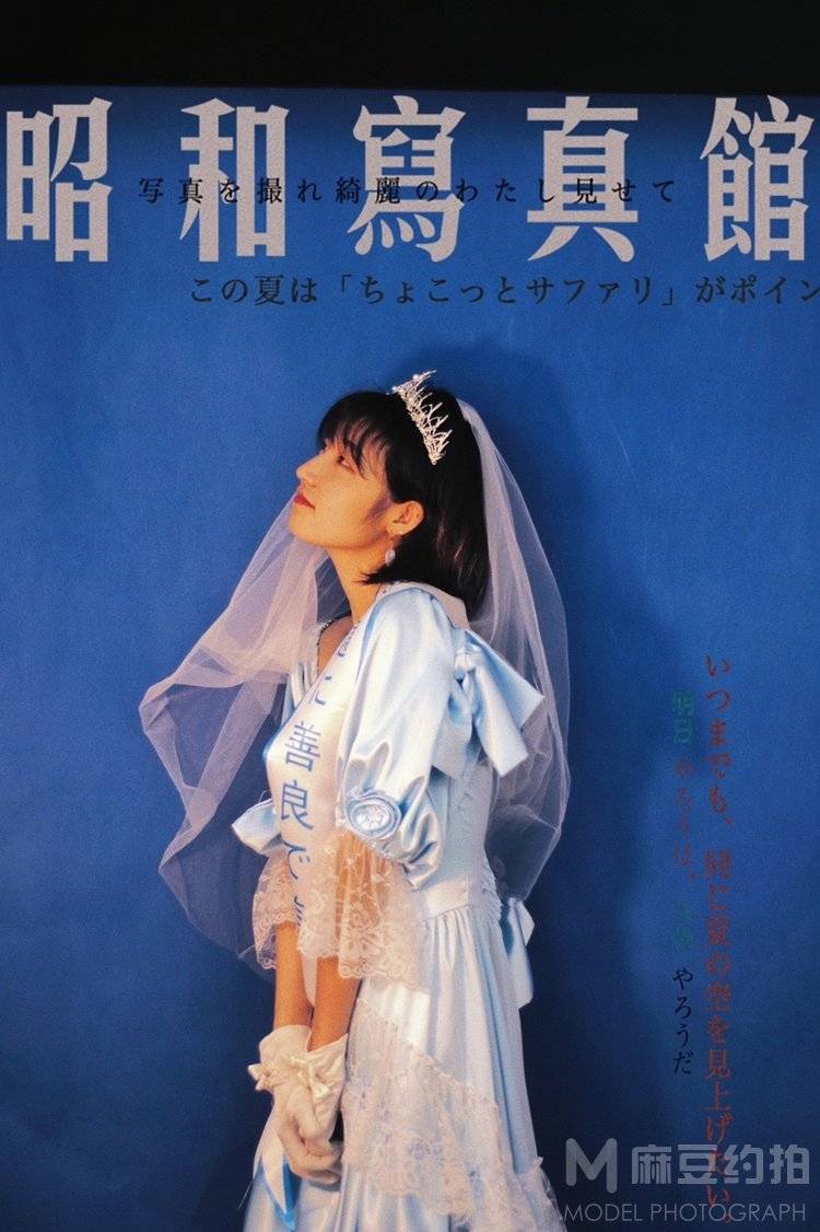 复古模特