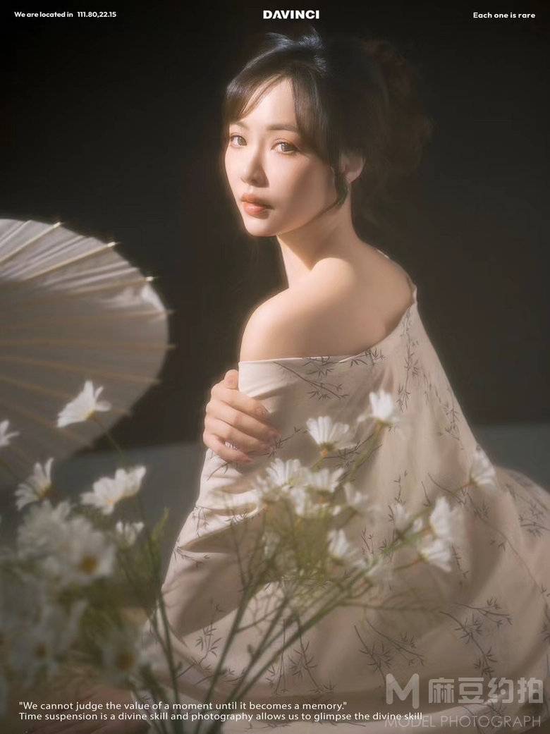 和服模特