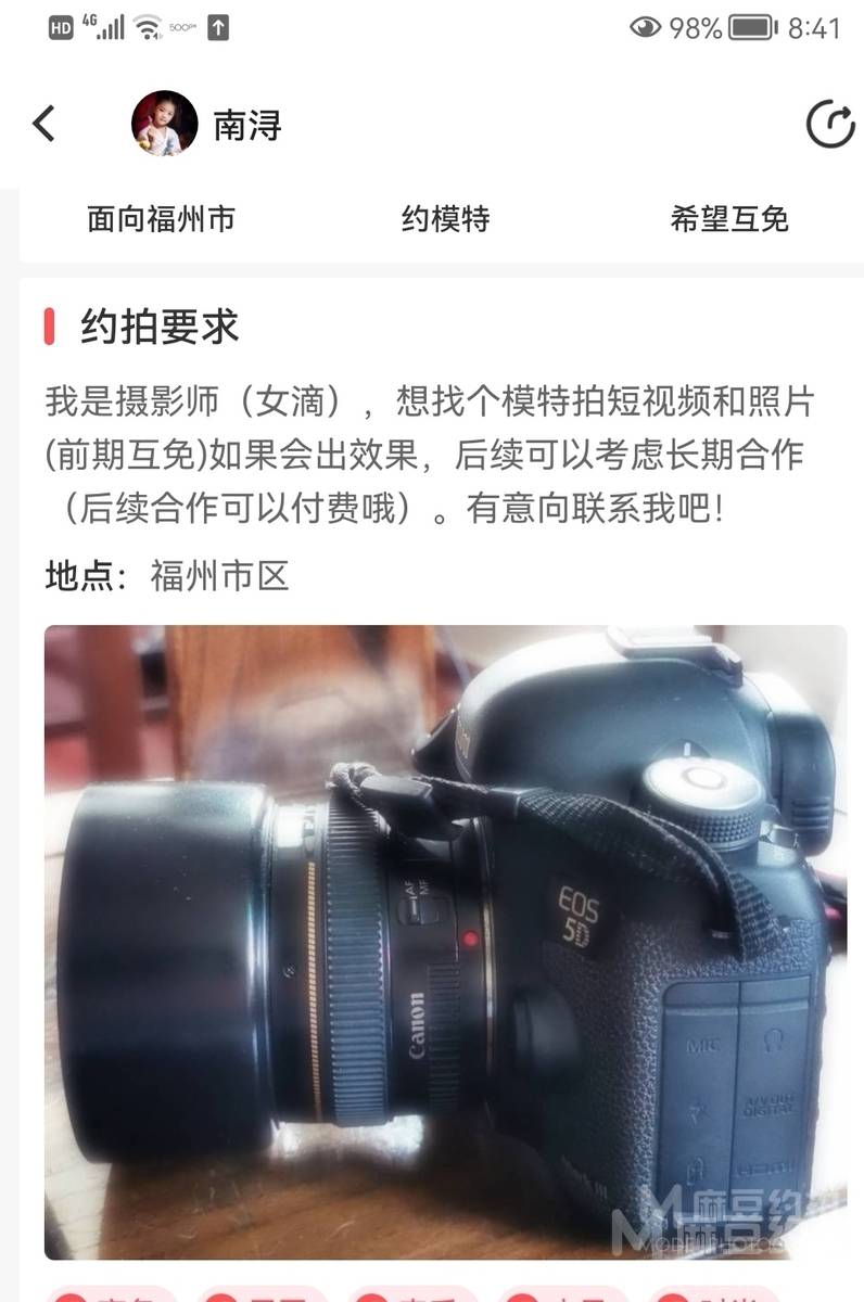 商务模特