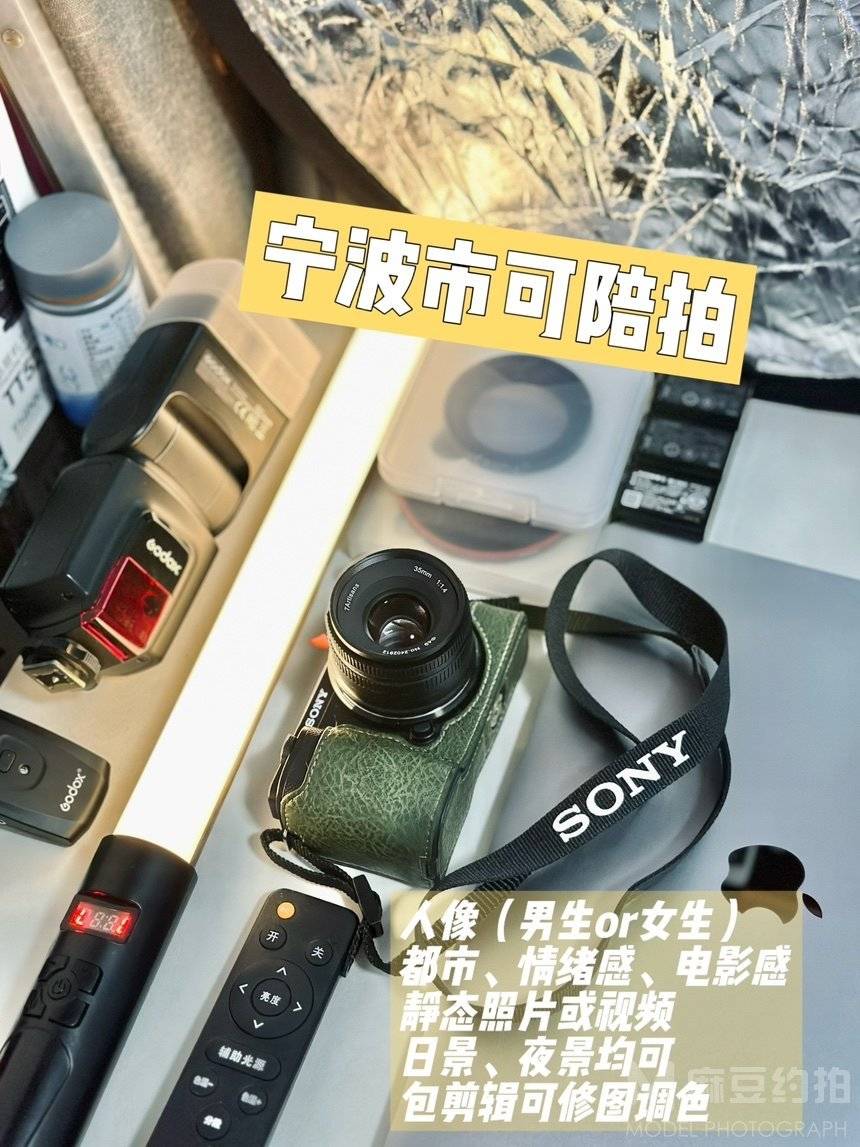 日系模特