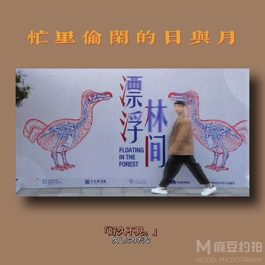 淘宝模特