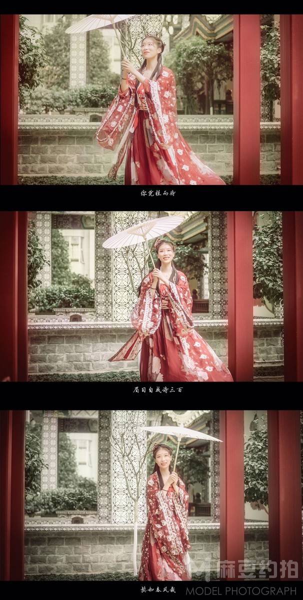 汉服模特
