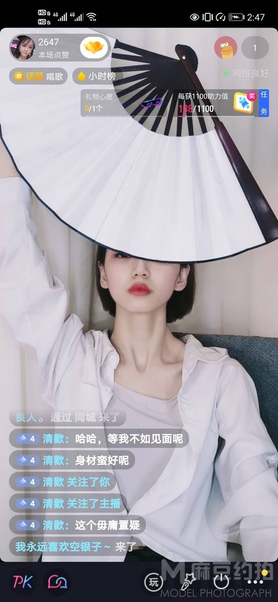 商务模特
