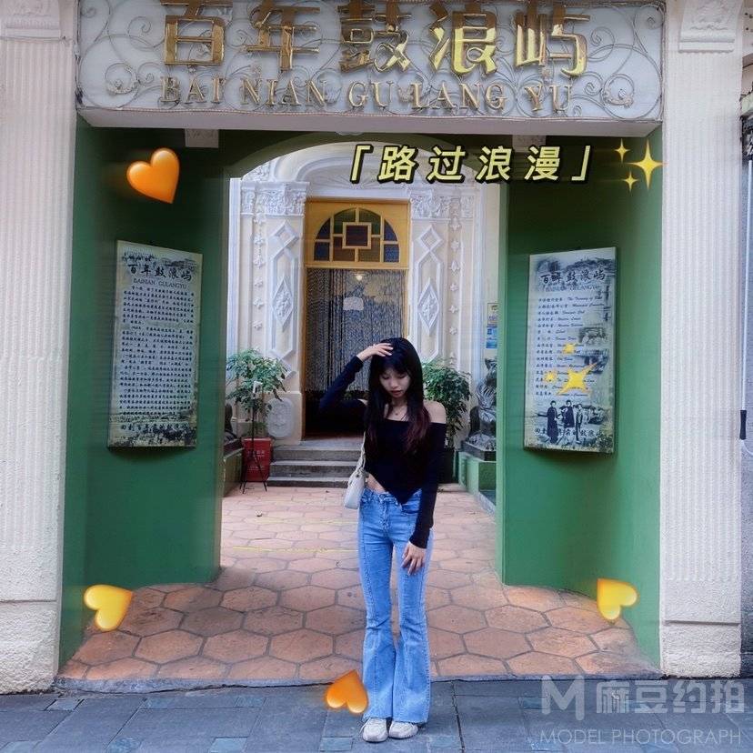 暗黑模特