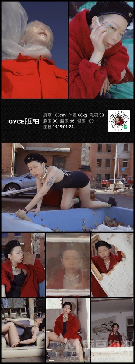 欧美模特