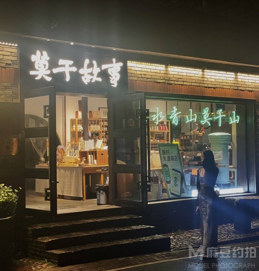 淘宝模特