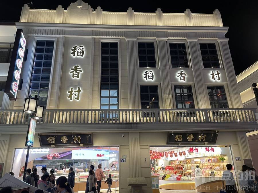 纪实模特