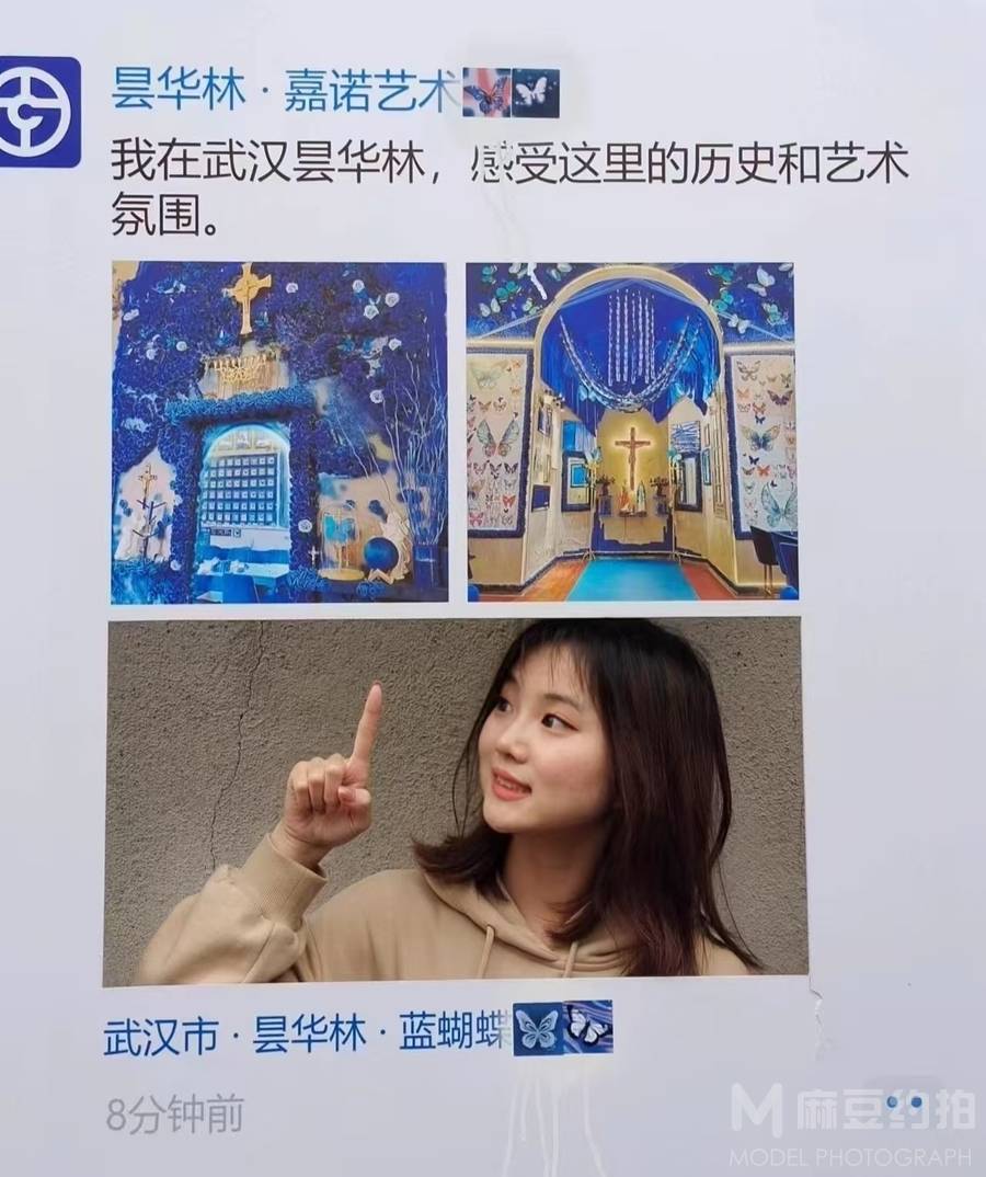 少女模特