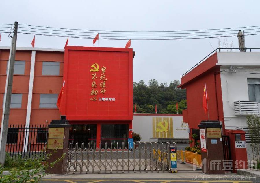 民国模特