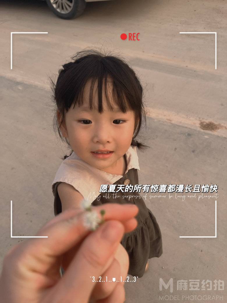 儿童摄影模特