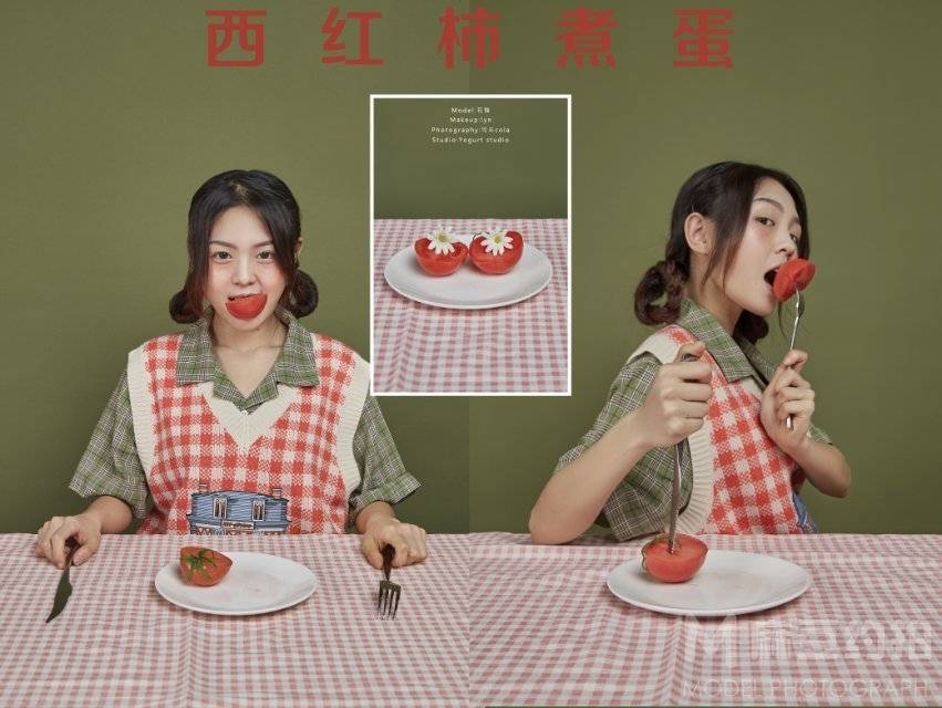 情绪模特