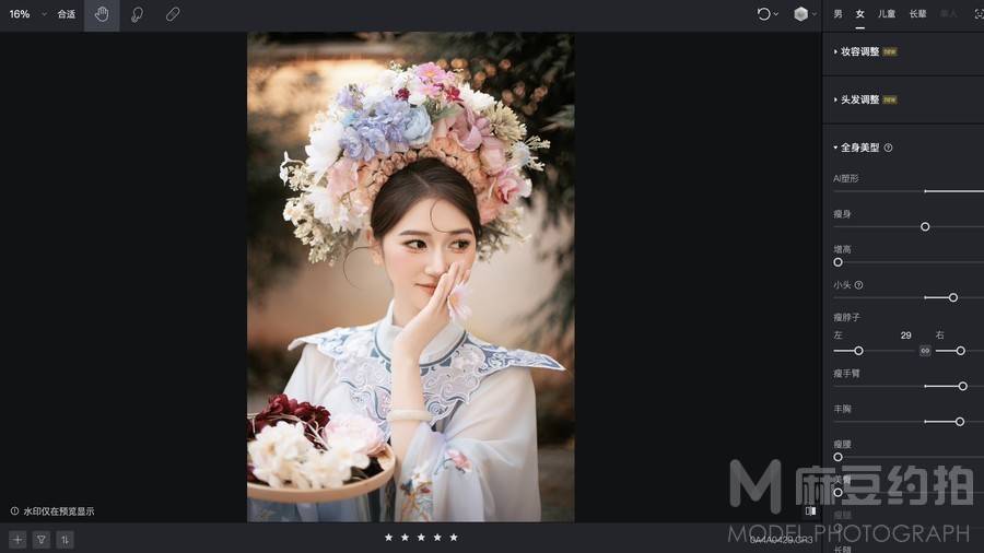 汉服模特