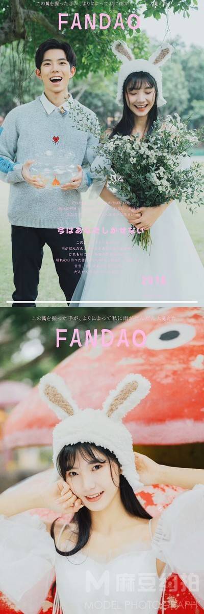 情侣模特
