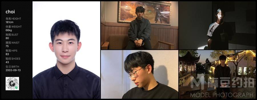 校园模特