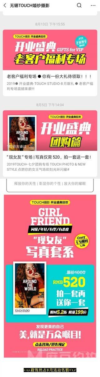 情侣模特