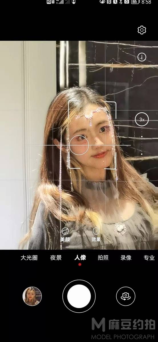森系模特