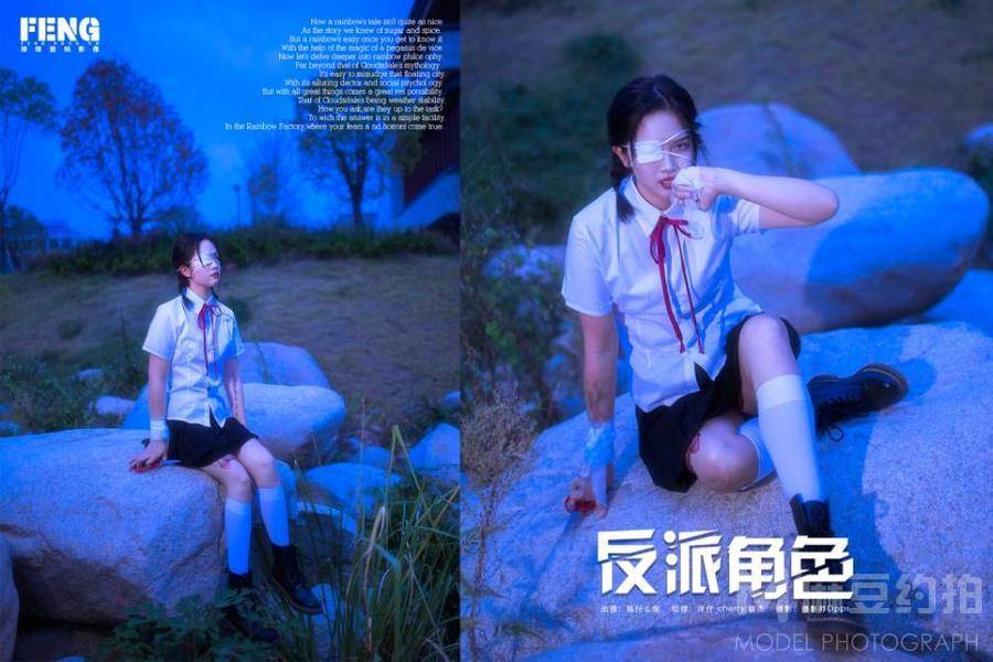 暗黑模特
