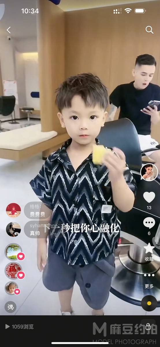 儿童摄影模特