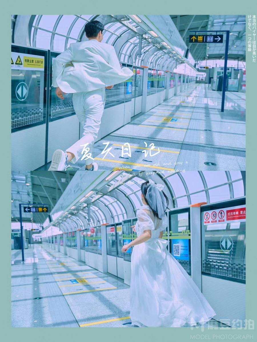 情侣模特