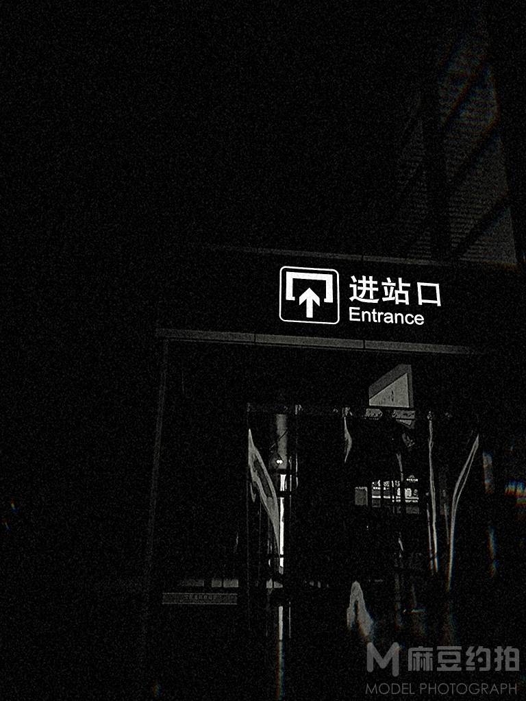 民国模特