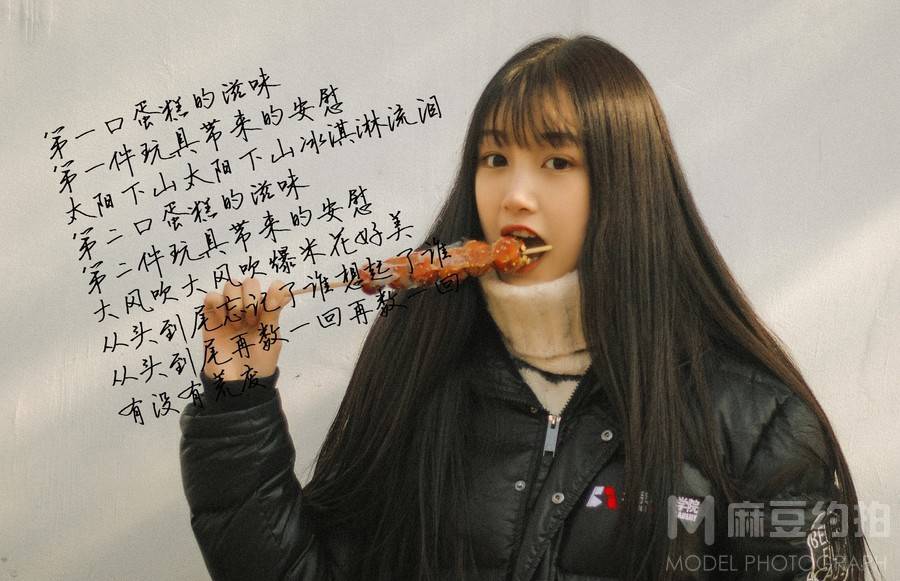 少女模特