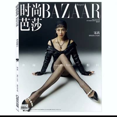 黑白模特