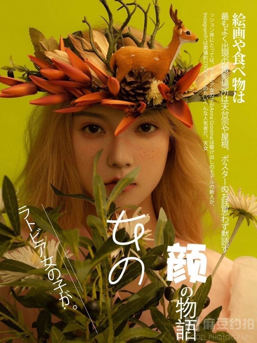 情绪模特