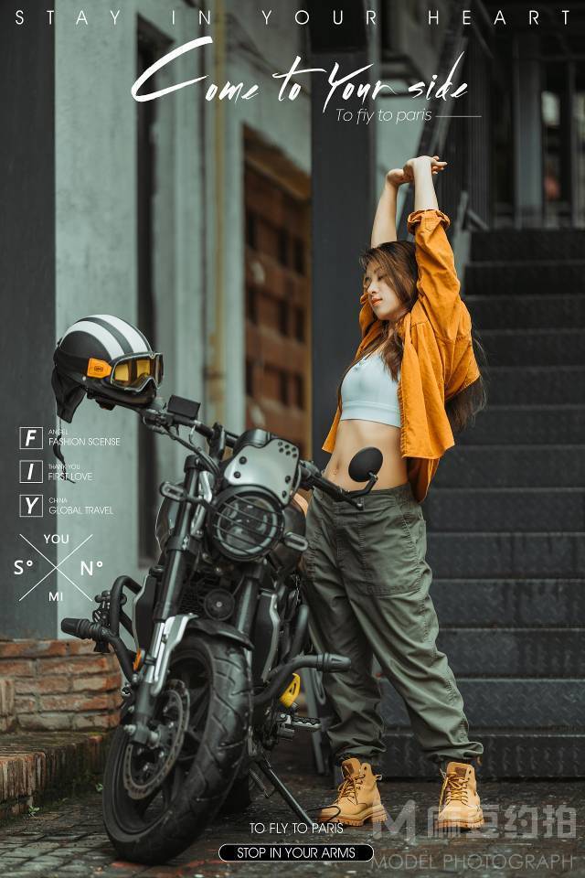 时尚模特