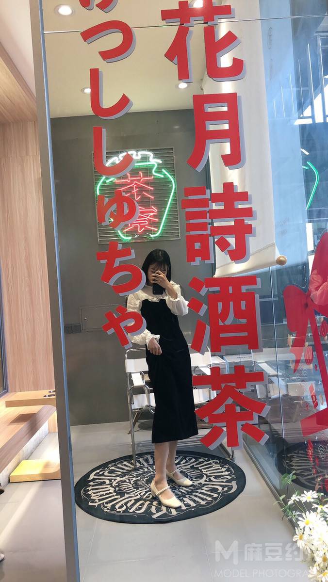 淘宝模特