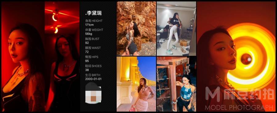 欧美模特