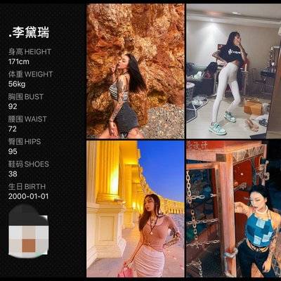 欧美模特