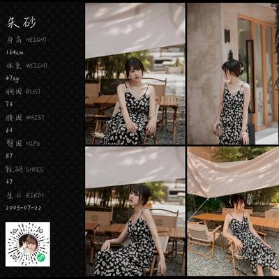 韩系模特