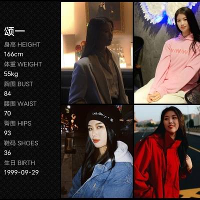 欧美模特
